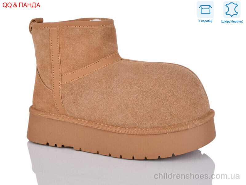 Угги Hengji T001-2