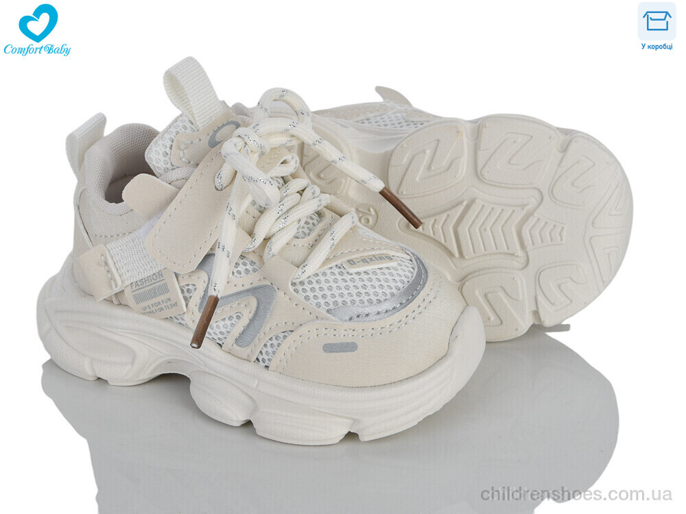 Кроссовки 2668 бежевий Comfort-baby / p. 17-21 / 7пар