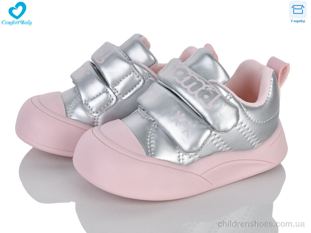 Кроссовки 722-40A срібло Comfort-baby / p. 21-25 / 7пар