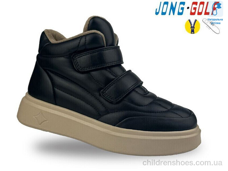 Ботинки JongGolf C30941-20
