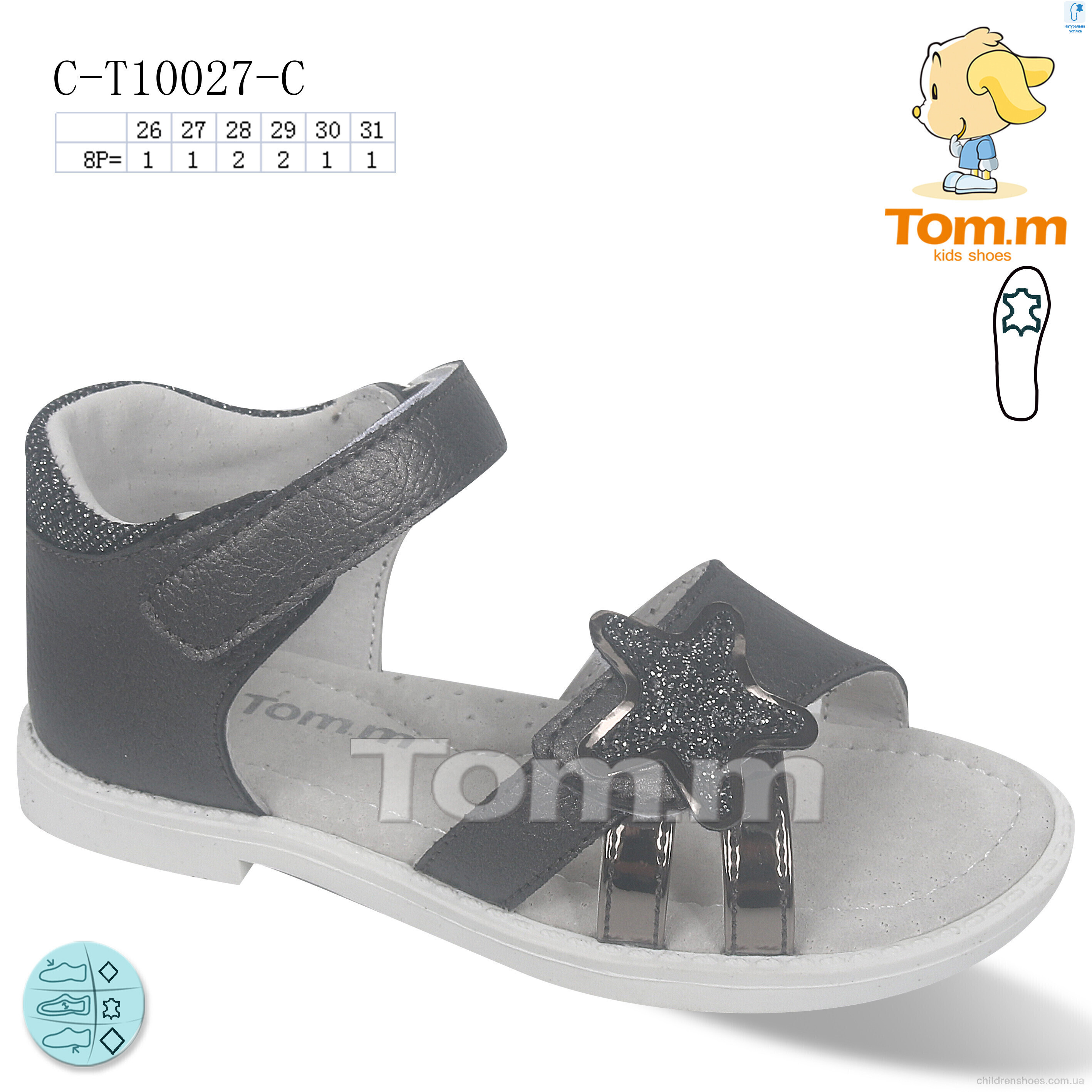 Босоножки Tom.M C-T10027-C