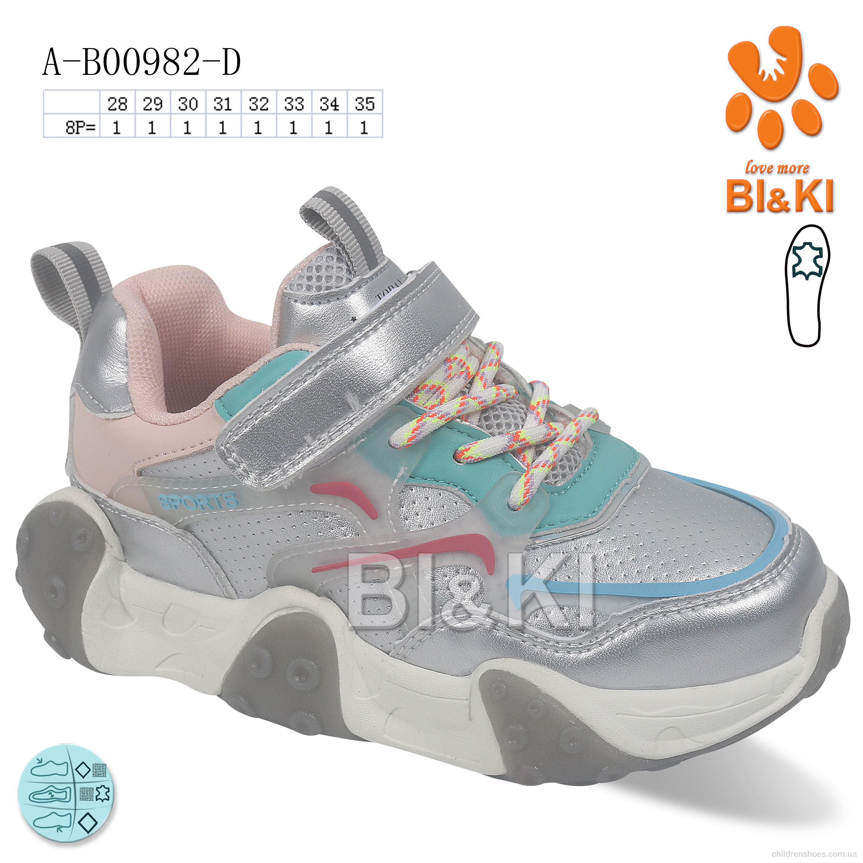 Кроссовки Bi&amp;Ki A-B00982-D