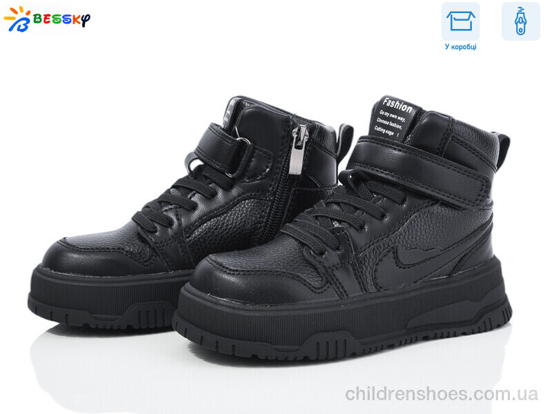 Ботинки Bessky BM4002-1B