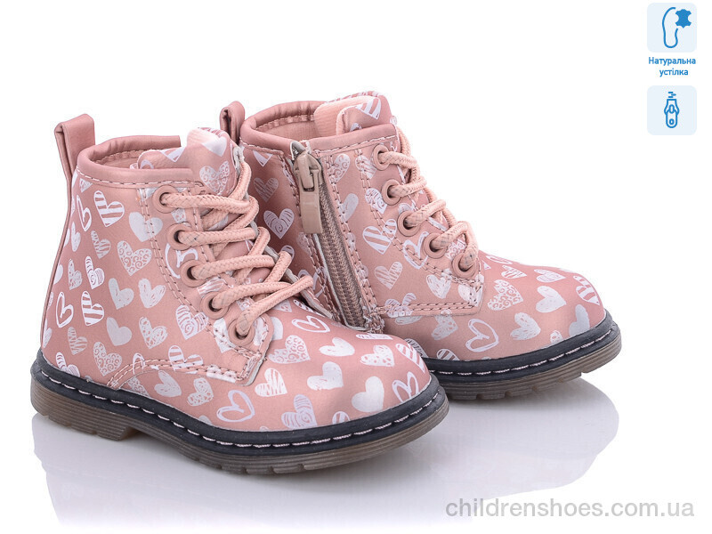 Ботинки С.Луч Q120-5