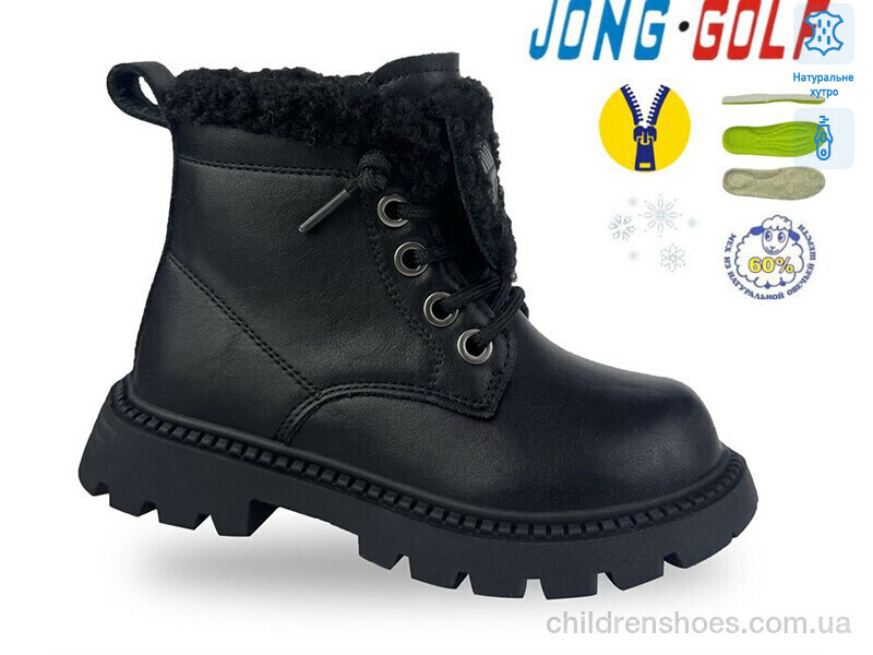 Ботинки JongGolf A40627-0