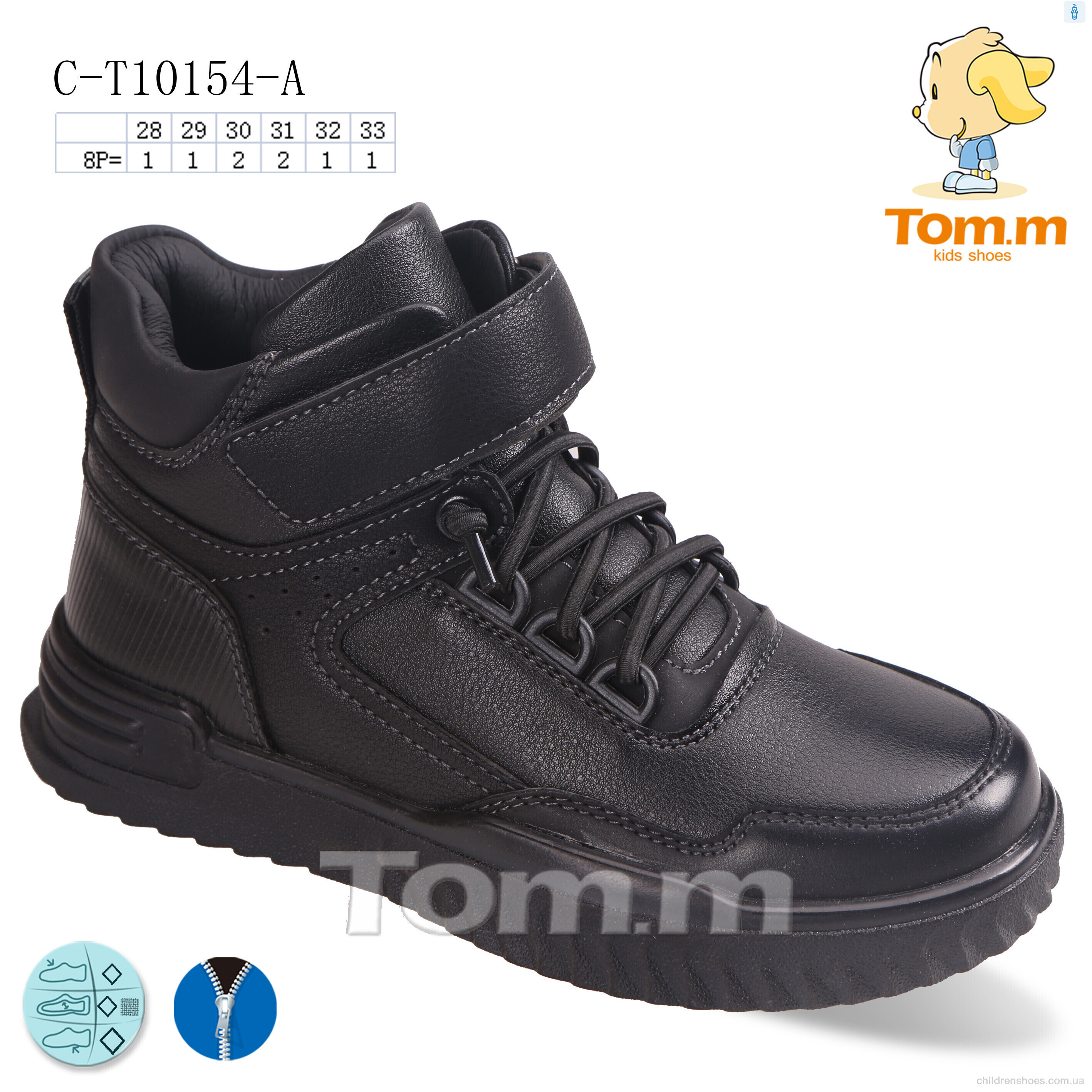 Ботинки Tom.M C-T10154-A