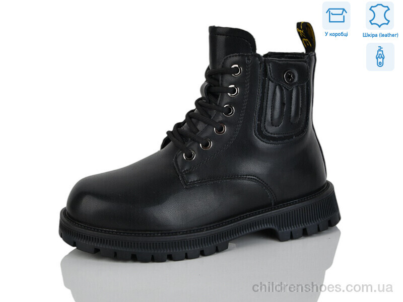 Ботинки Girnaive B101