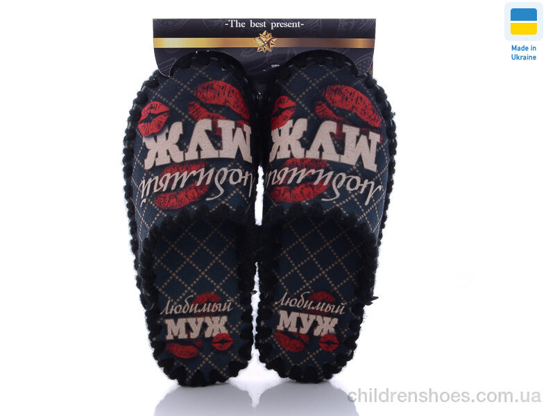 Тапки Vends 7-141