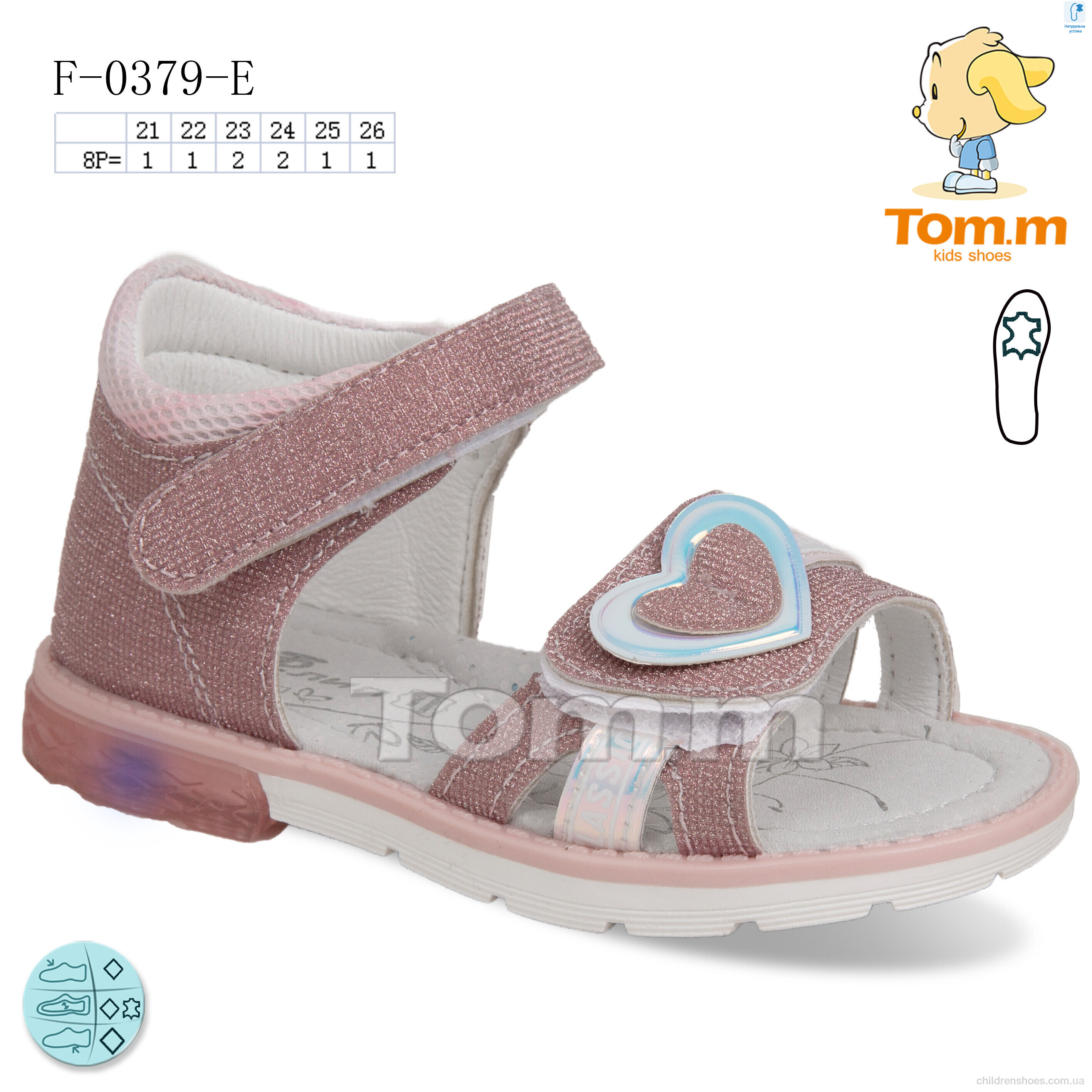 Босоножки Tom.M F-0379-E