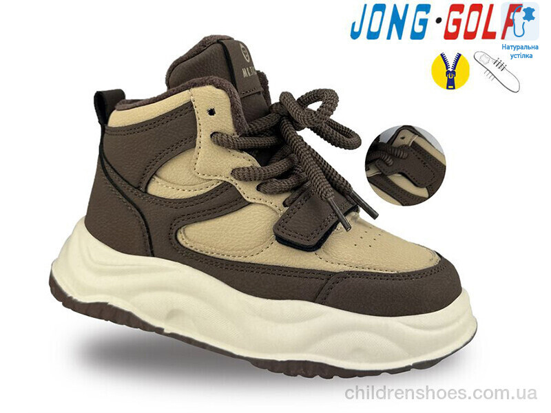 Ботинки JongGolf B30965-3