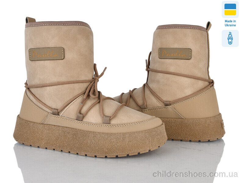 Ботинки Paolla Comfort 1 бежевий