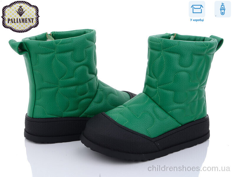 Угги PALIAMENT 880-9