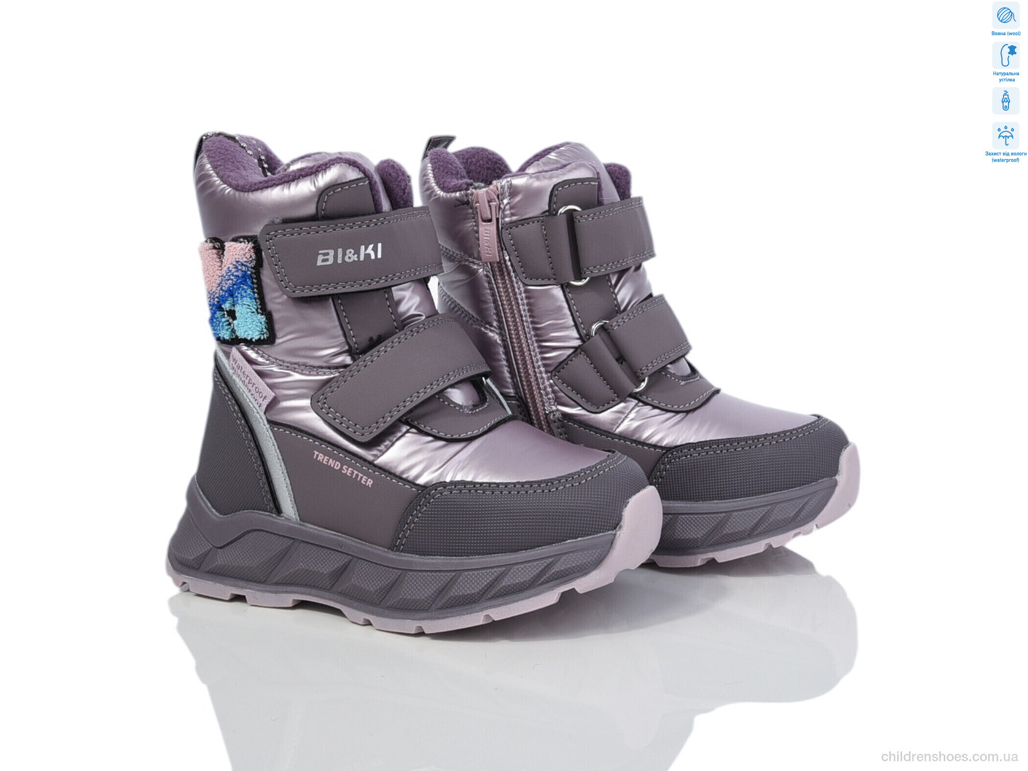 Дутики Bi&amp;Ki 01383B