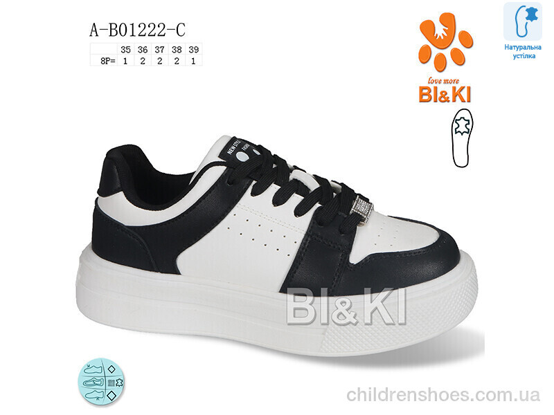 Кроссовки Bi&Ki A-B01222-C