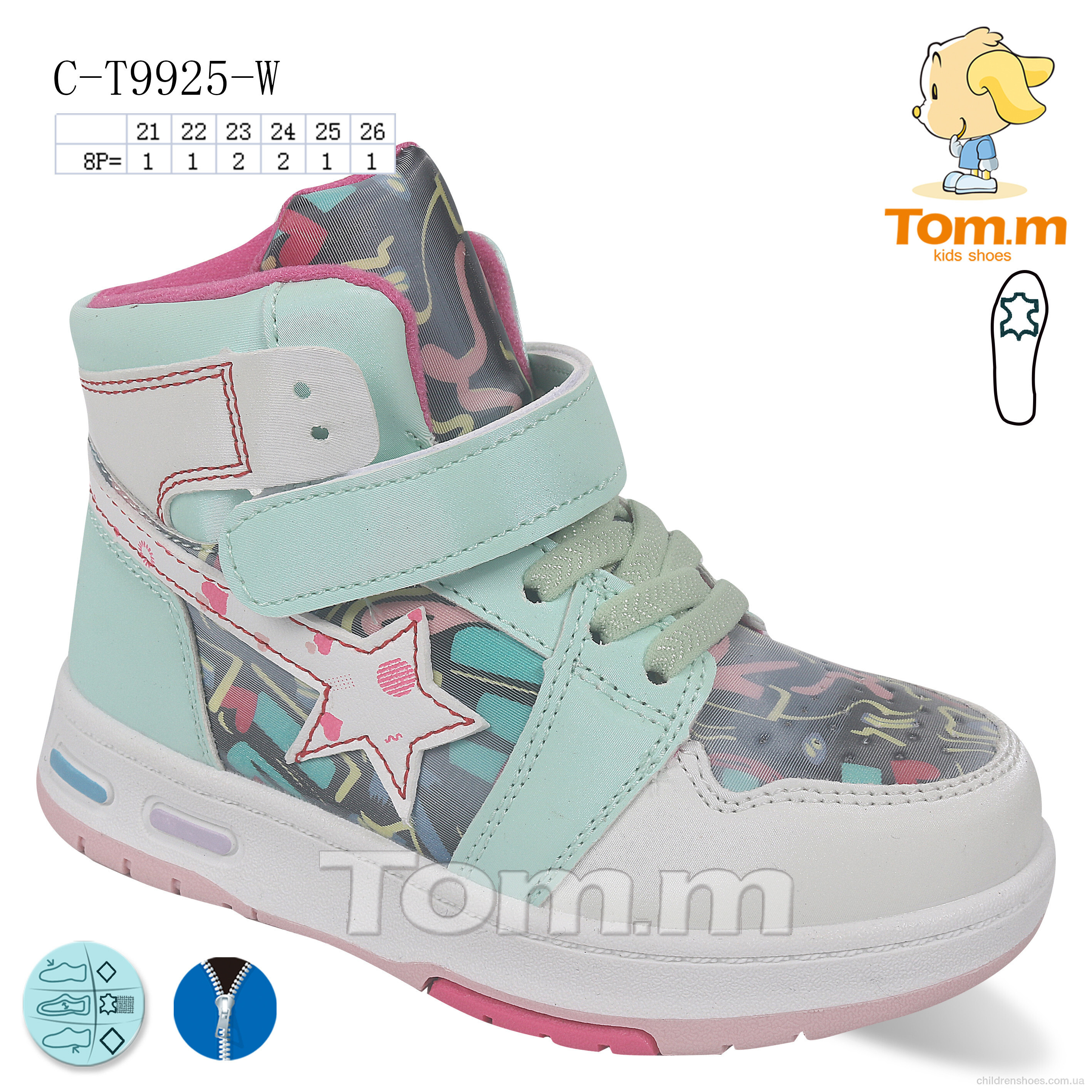 Ботинки Tom.M C-T9925-W