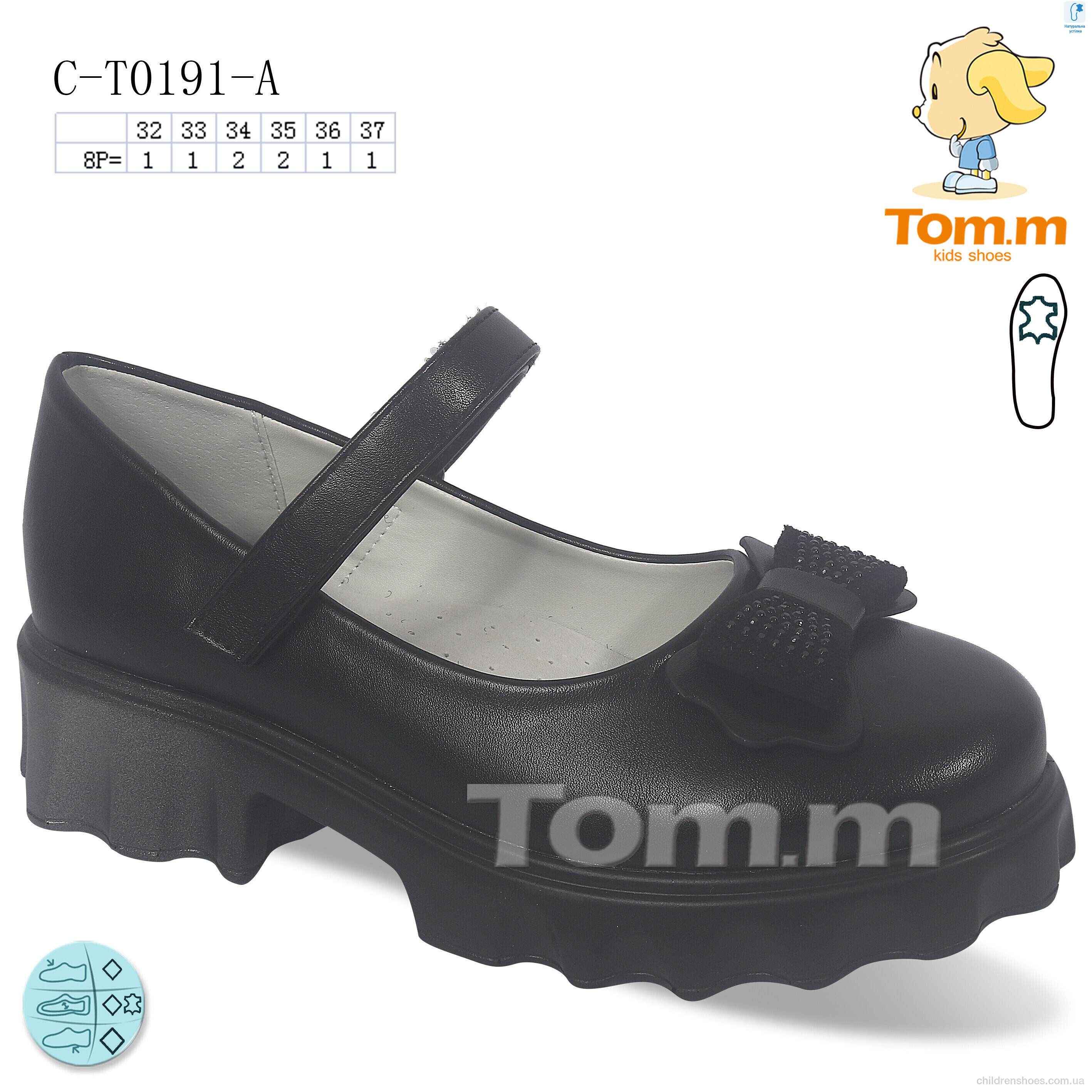 Туфли Tom.M C-T0191-A