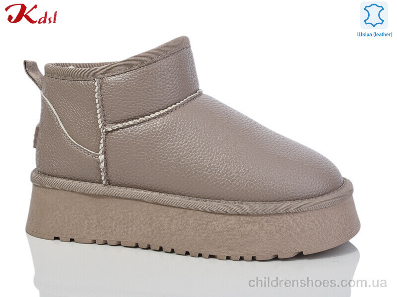 Угги Kdsl 1509-36