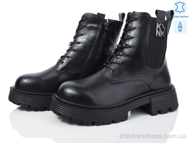 Ботинки Canoa 206-201