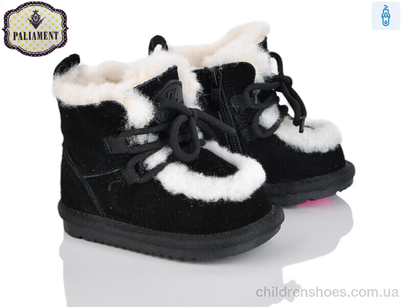 Угги PALIAMENT D550