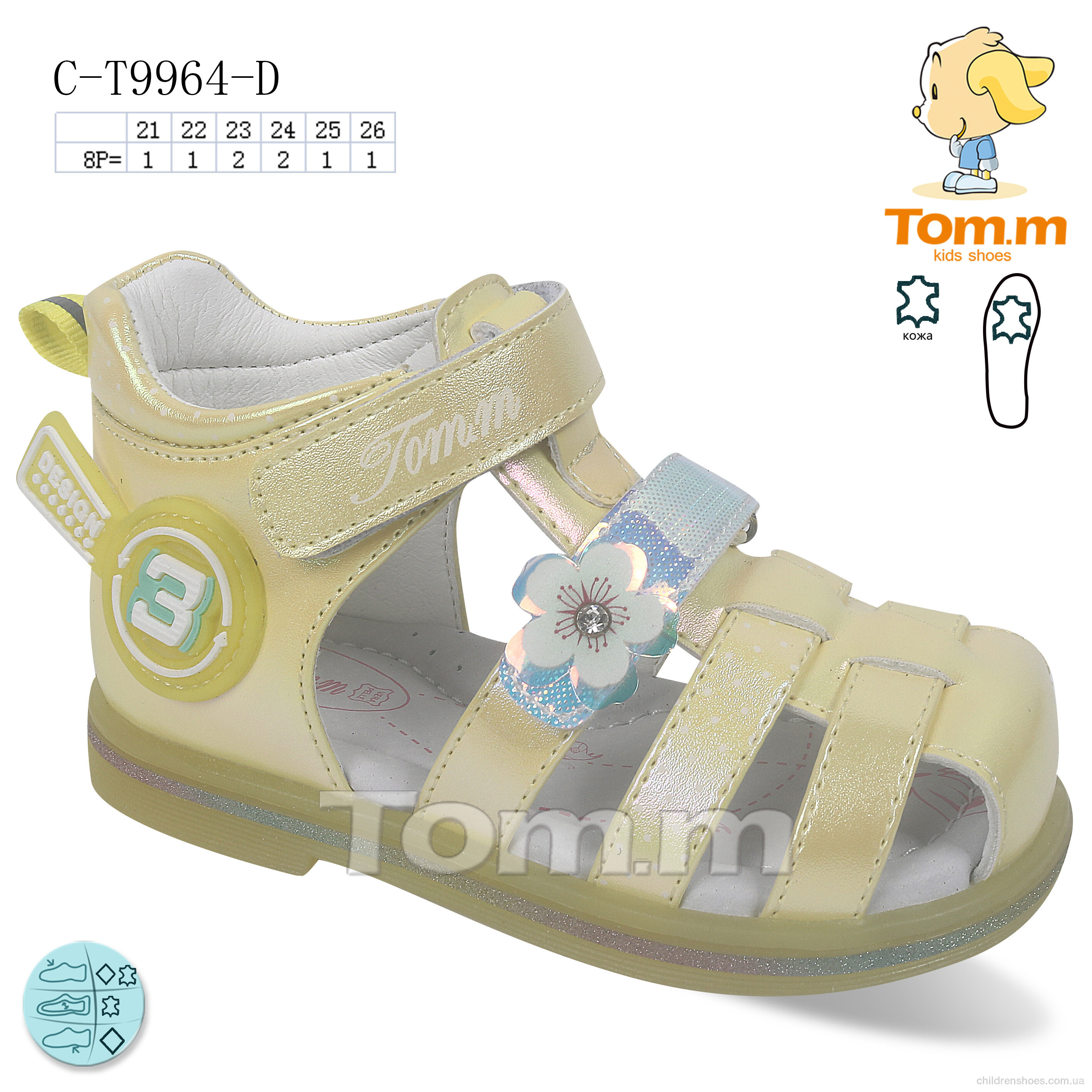 Босоножки Tom.M C-T9964-D
