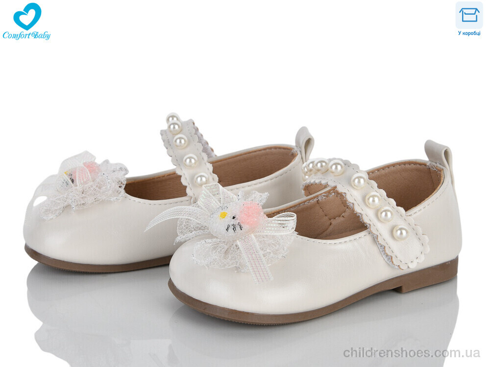 Туфли 3012 беж Comfort-baby / p. 21-25 / 7пар
