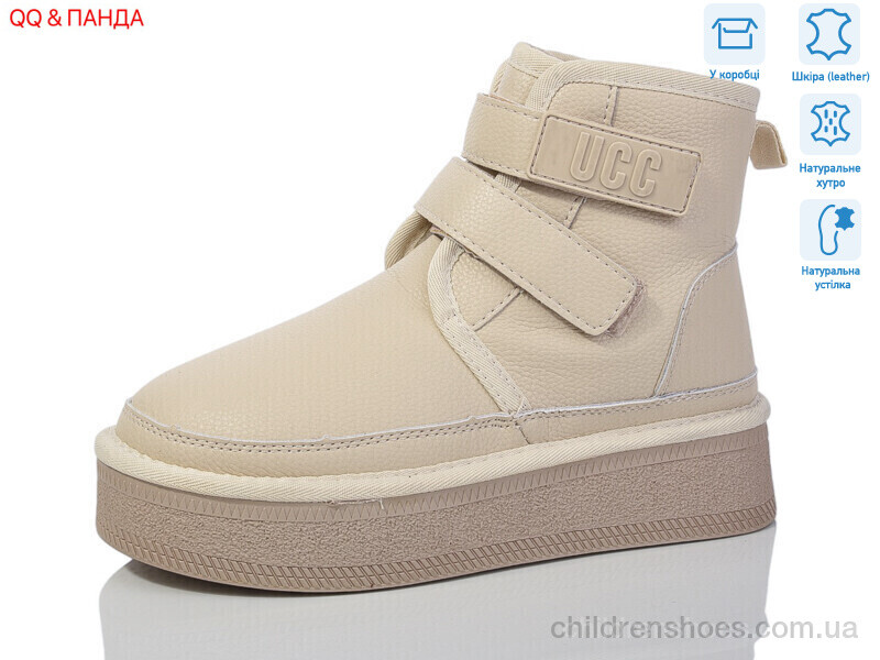 Угги Hengji T50-3