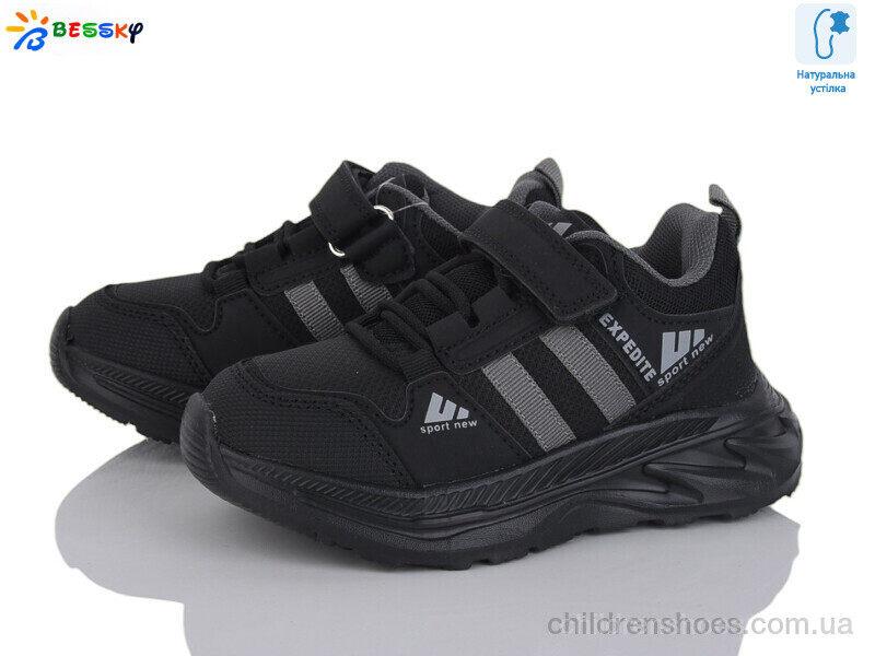 Кроссовки Bessky BY4327-5B