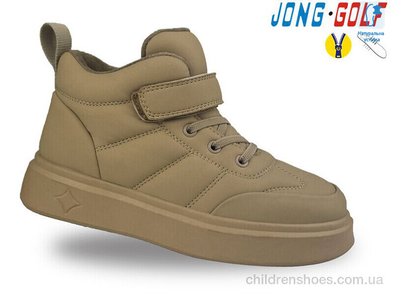Ботинки JongGolf C30940-3