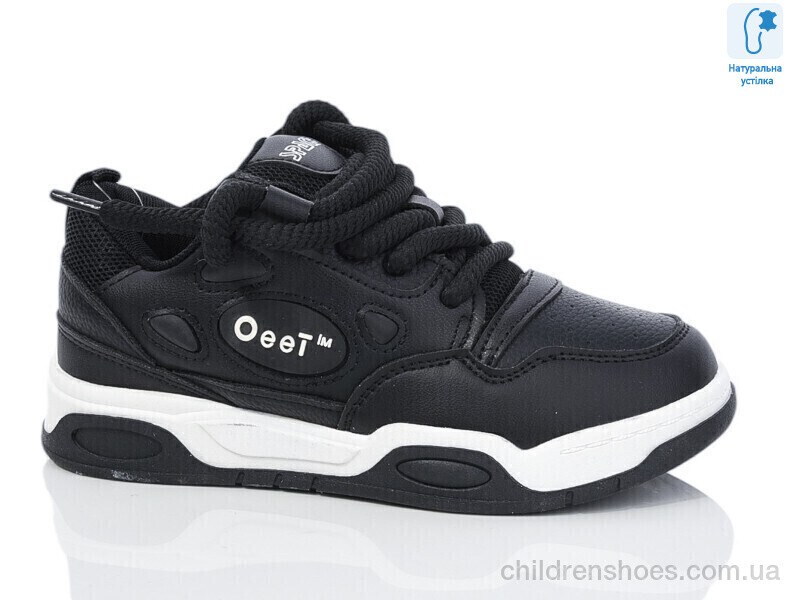 Кроссовки JongGolf XF01-C11153-0