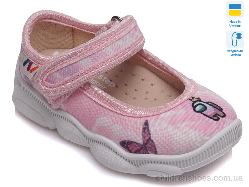 Тапки Weestep R107850061