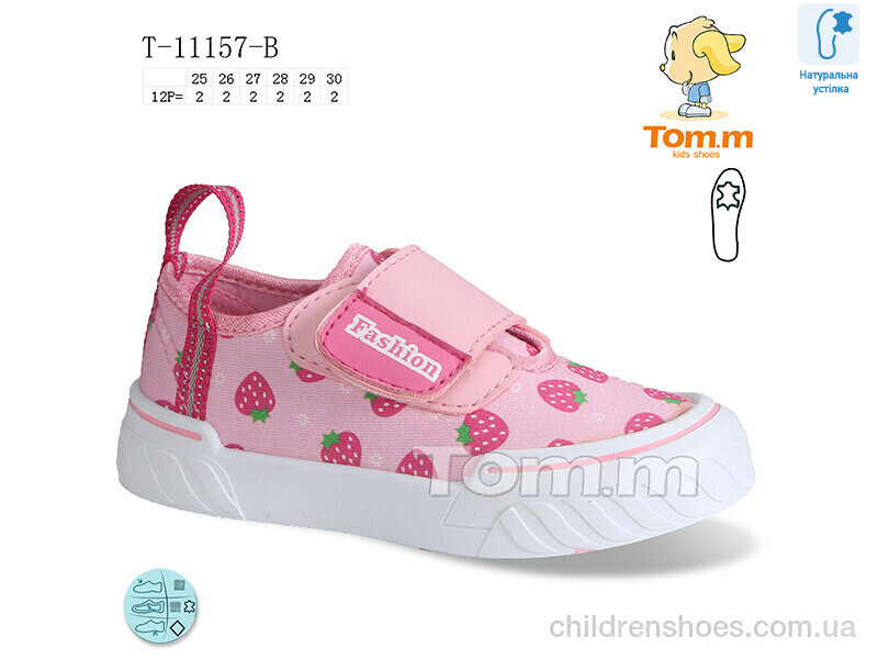 Кеды Tom.M T-11157-B