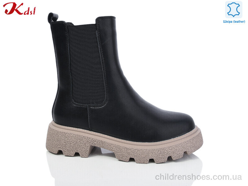 Ботинки Kdsl C702-7-1