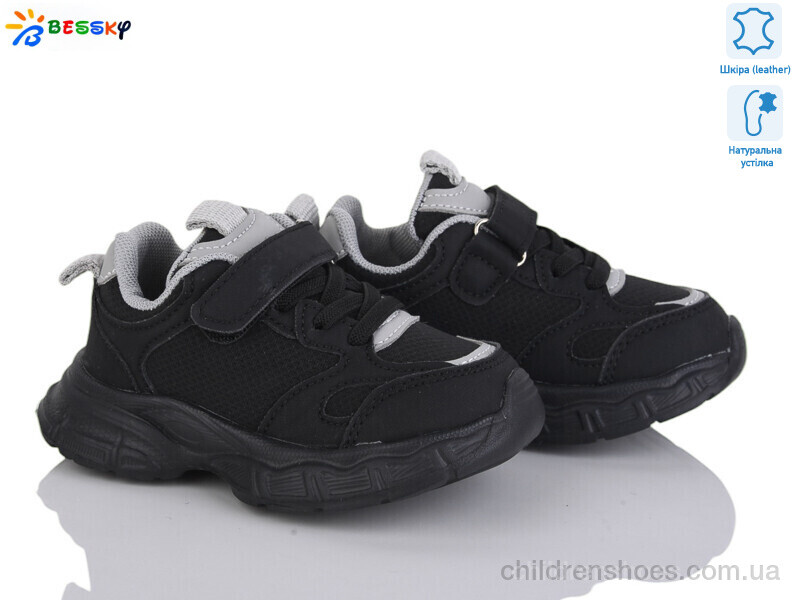 Кроссовки Bessky HW004-1