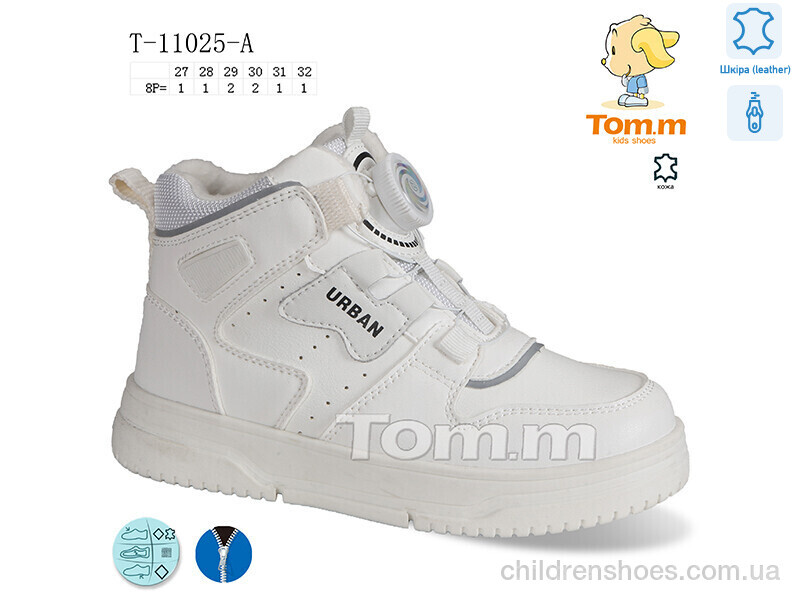 Кроссовки Tom.M T-11025-A