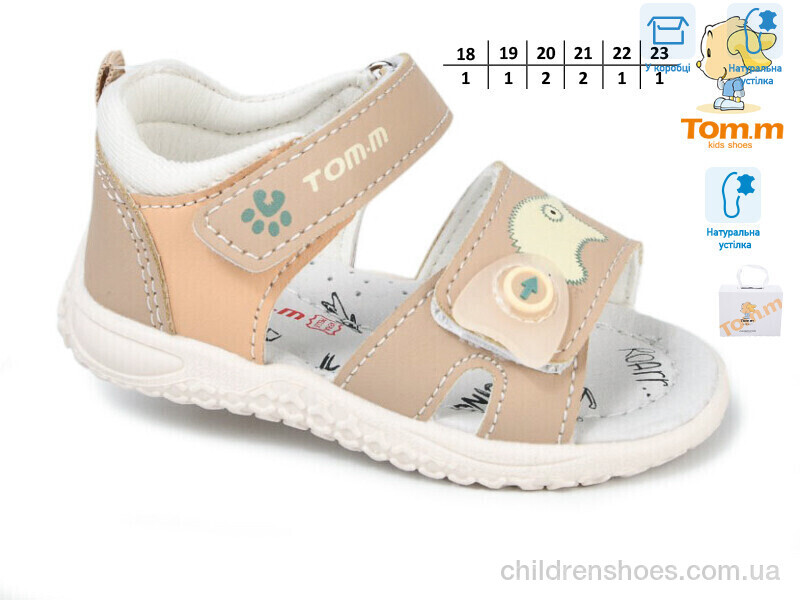Сандалии Tom.M 11530K