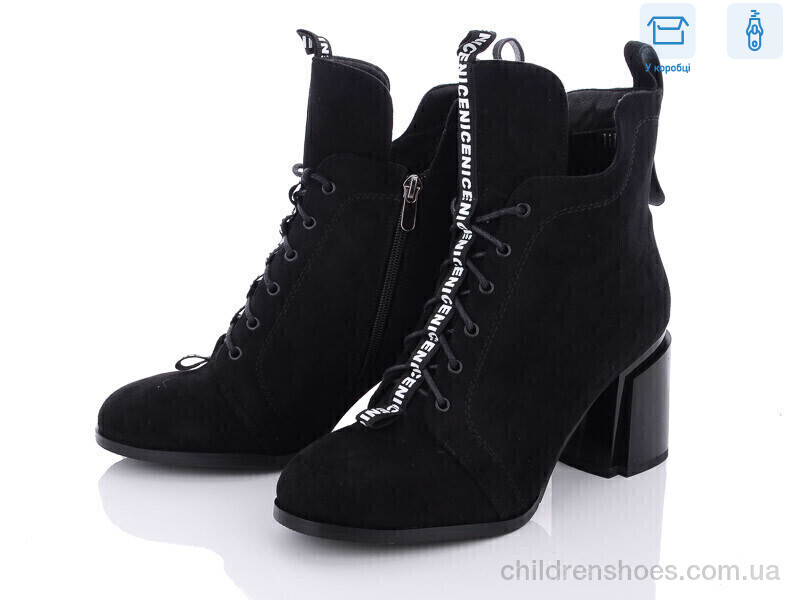 Ботинки Lilin shoes 062-1