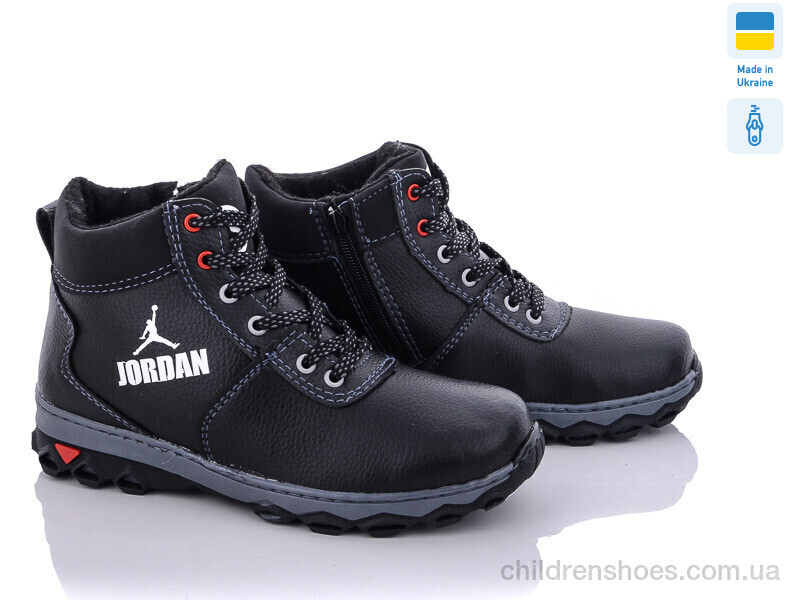 Ботинки Cаrdinal Cardinal БП3 кз.сп.