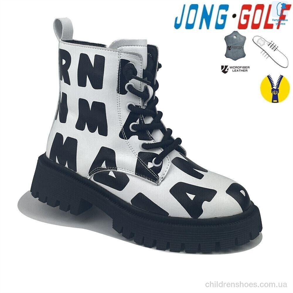 Ботинки JongGolf C30808-7
