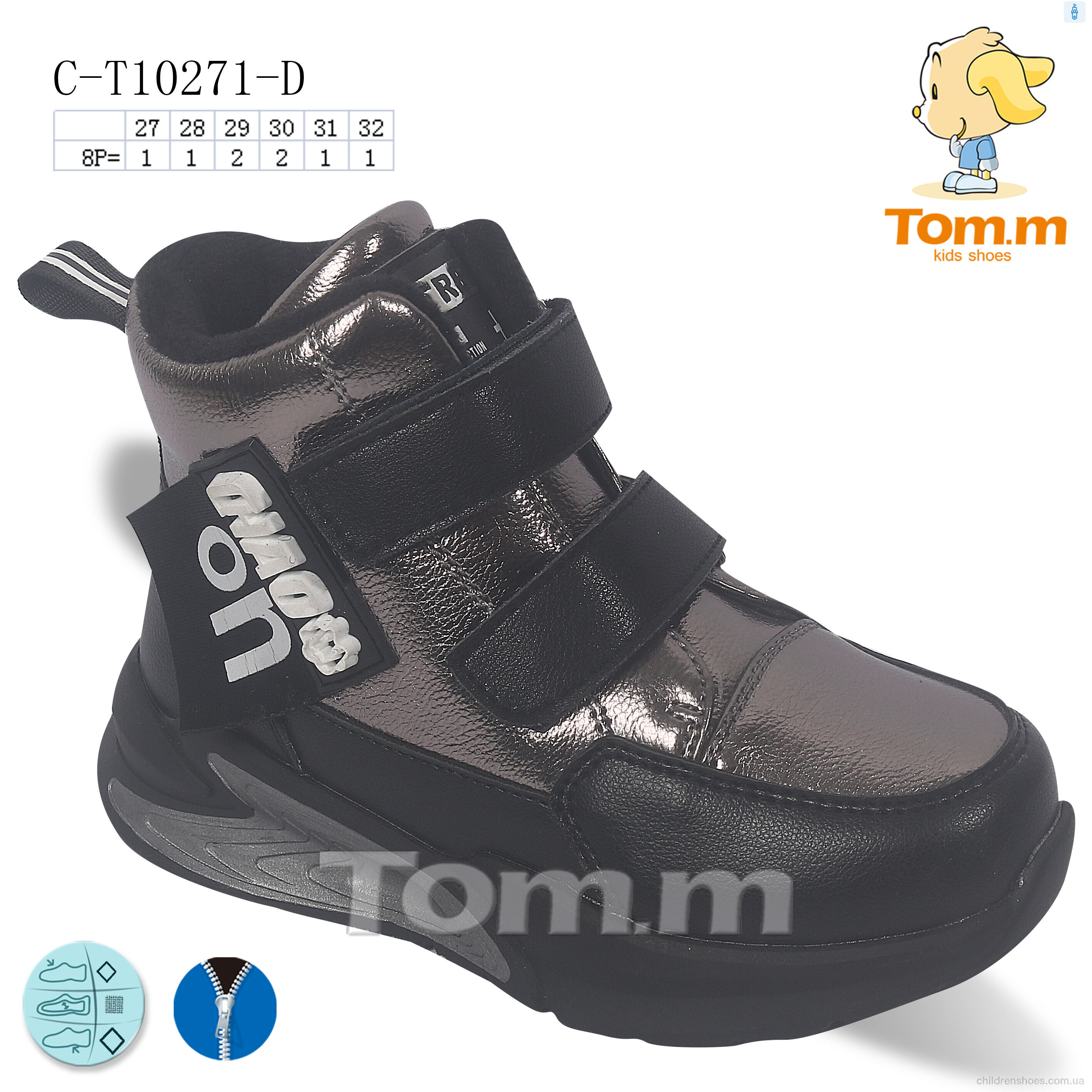 Ботинки Tom.M C-T10271-D