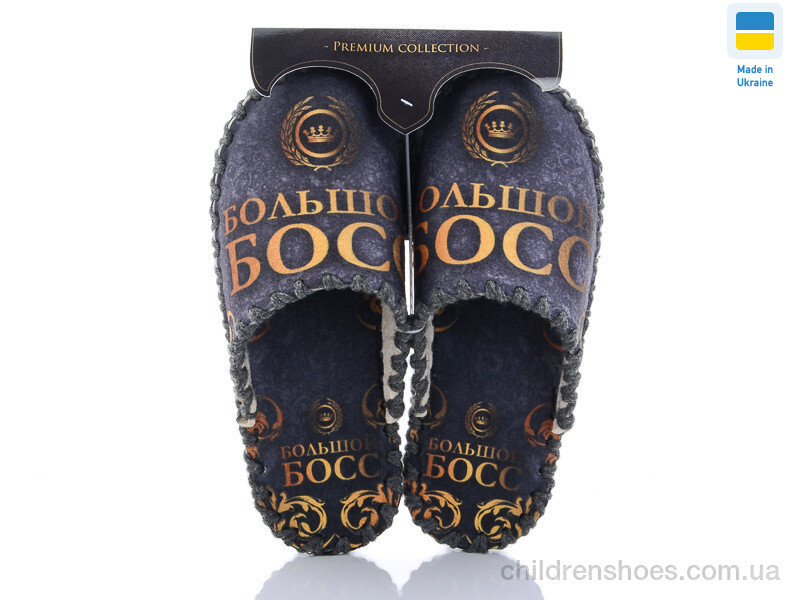 Тапки Vends 647M