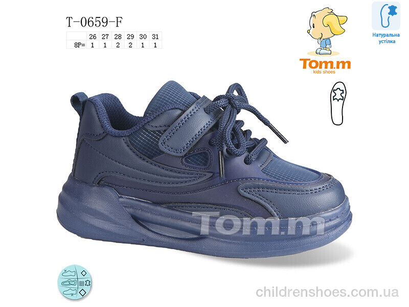 Кроссовки Tom.M T-0659-F