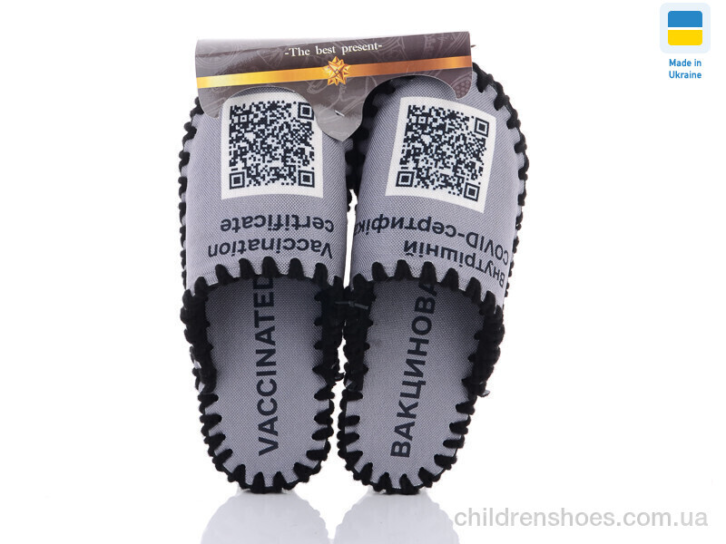 Тапки Vends 0534