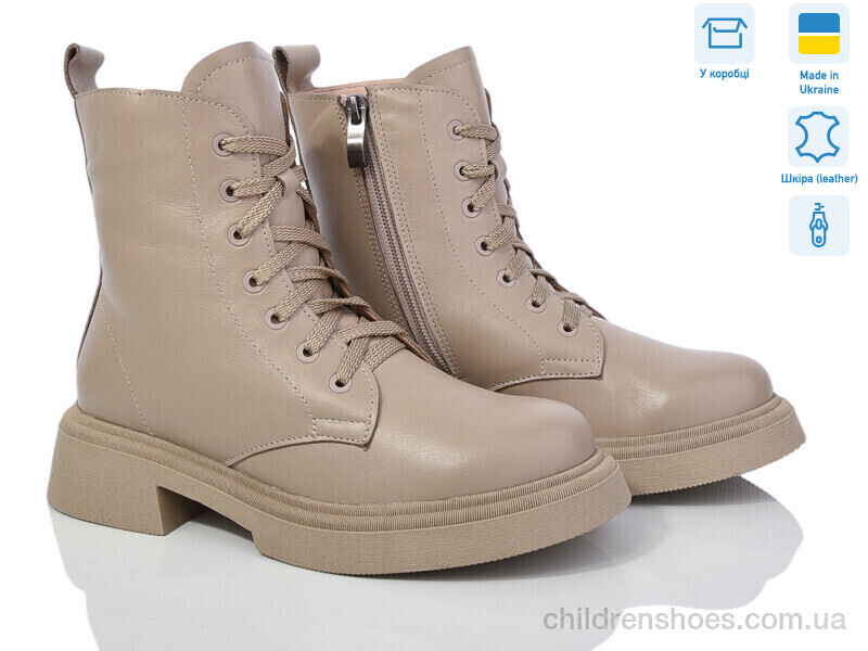 Ботинки No brand 19 beige демі