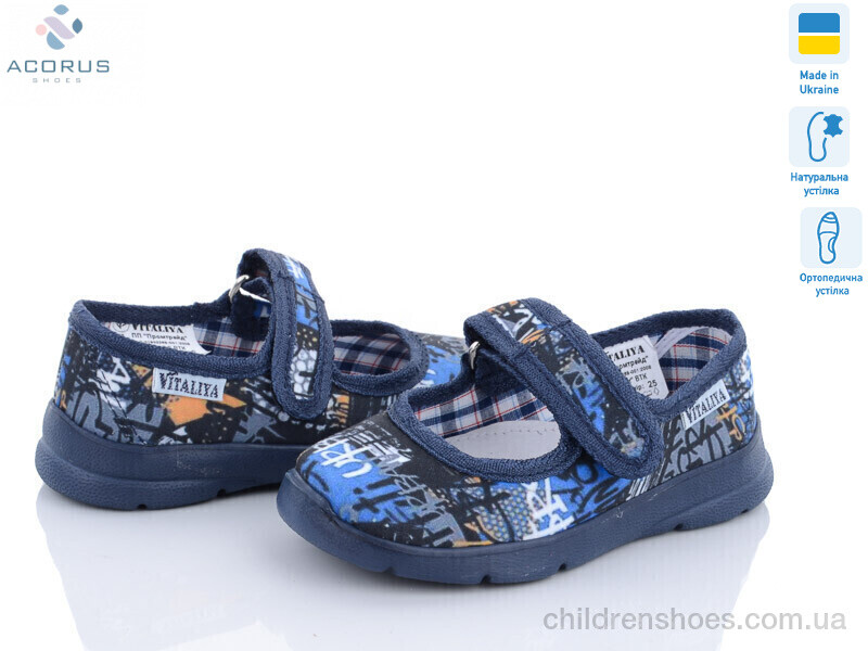 Тапки Vitaliya Садок22