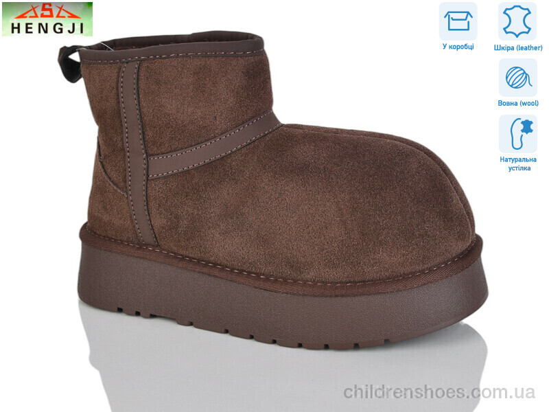 Угги Hengji T001-7