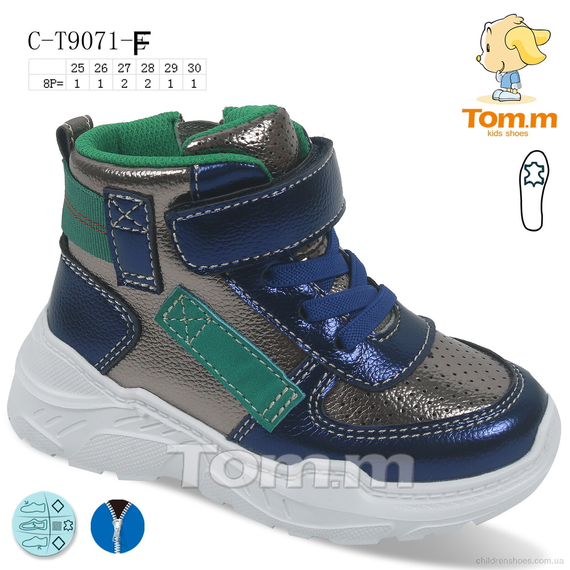 Ботинки Tom.M 9071F