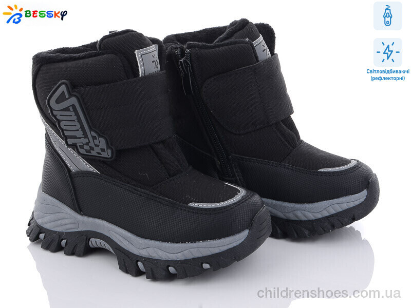 Ботинки Bessky B3036-1B світловідбивач