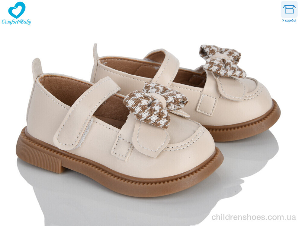 Туфли 8006 бежевий Comfort-baby / p. 16-20 / 7пар