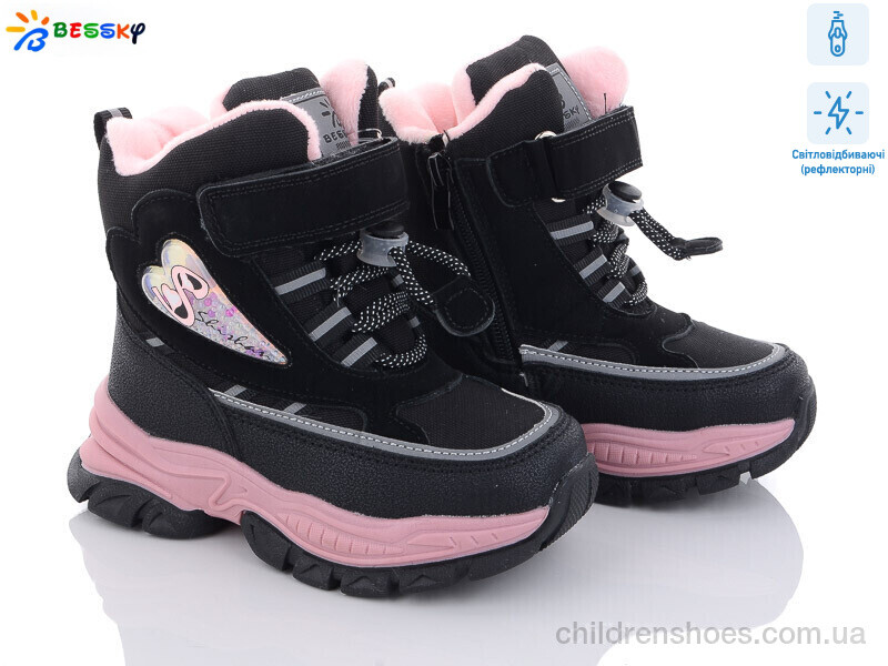 Ботинки Bessky B2987-1B світловідбивач