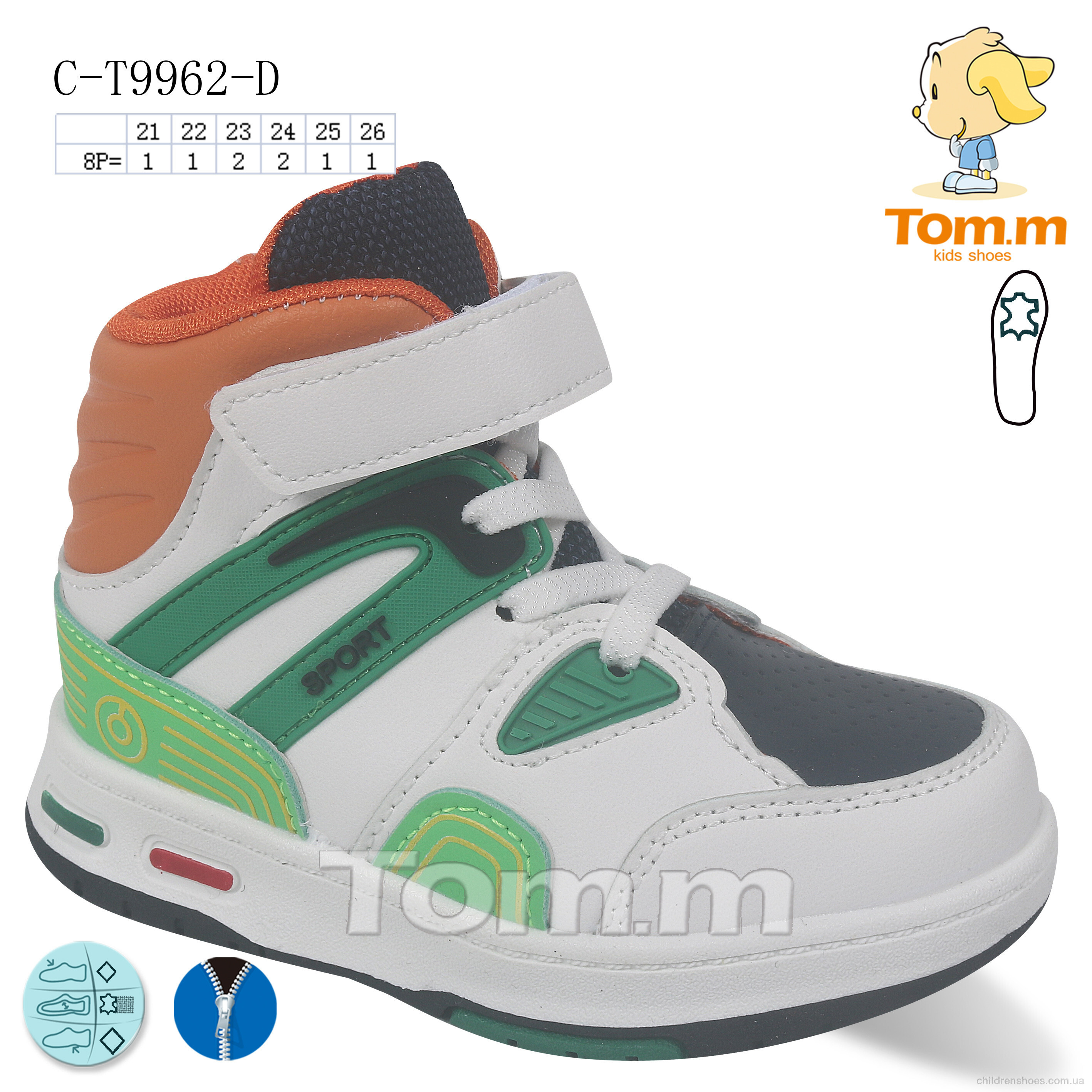 Ботинки Tom.M C-T9962-D